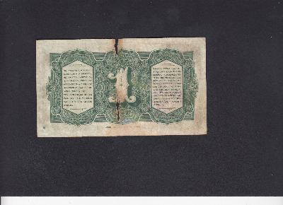 Beschrijving achterzijde: 